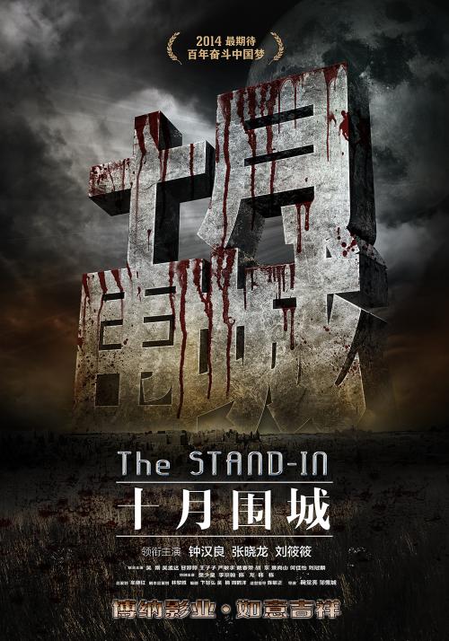 仿制假突尼斯护照