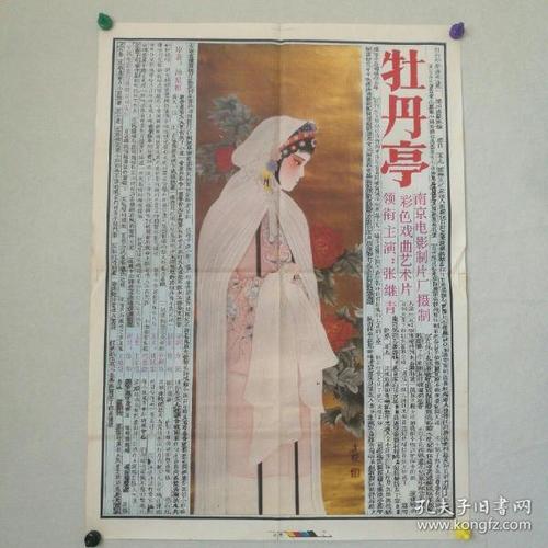 定制后人研究生院文凭毕业证